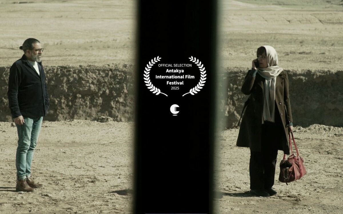 راه‌یابی «پلان آخر بازی» به جشنواره فیلم آنتاکیا 