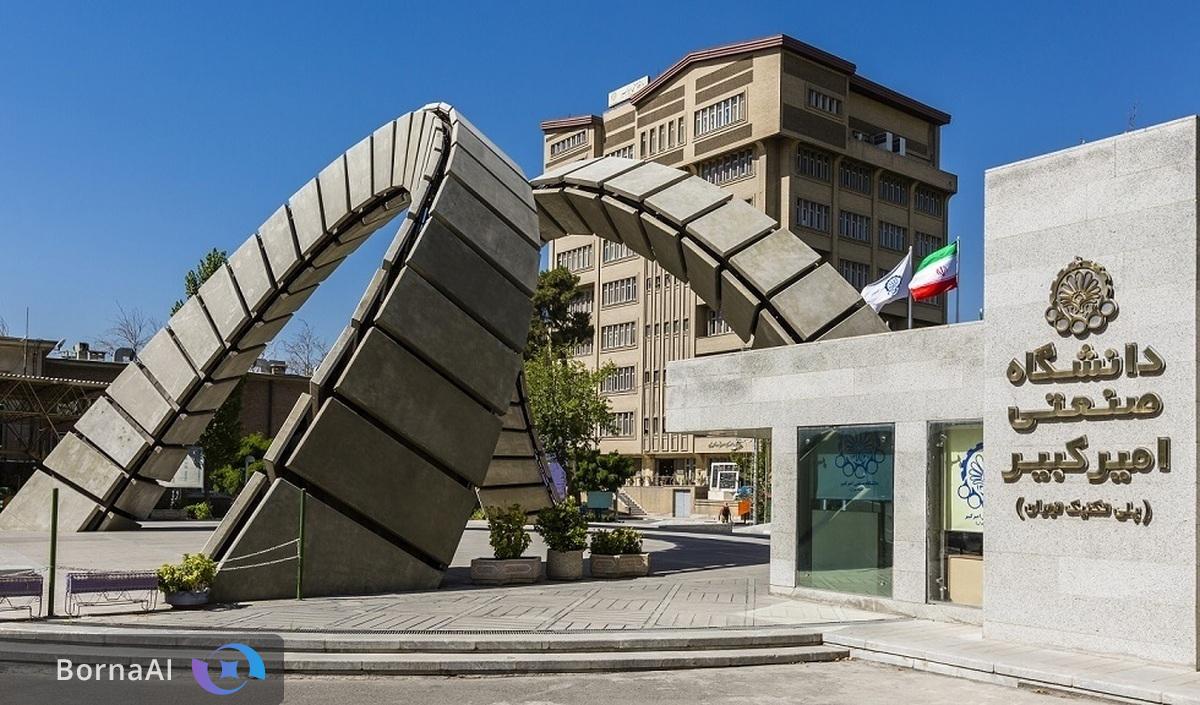 دعوت از دانشجویان برای عضویت در هسته علمی هوش مصنوعی