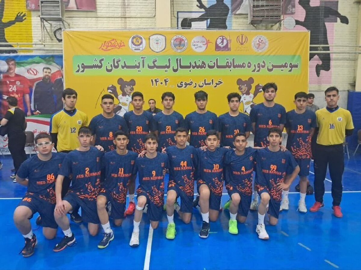 آغاز مرحله دوم لیگ آیندگان هندبال کشور با درخشش نمایندگان خراسان رضوی