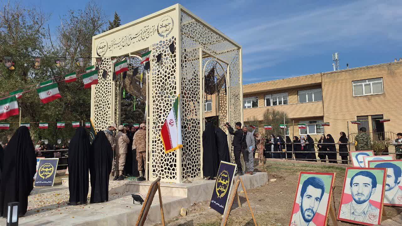 جهاد کشاورزی قزوین با تقدیم ۱۹ شهید پایبندی خود به نظام نشان داده است