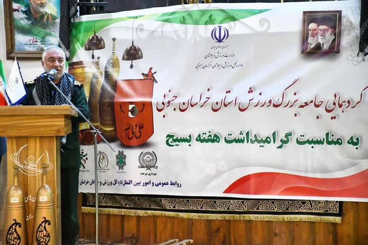 ورزش؛ راه پیشگیری از مشکلات اجتماعی و ارتقای سلامت جامعه