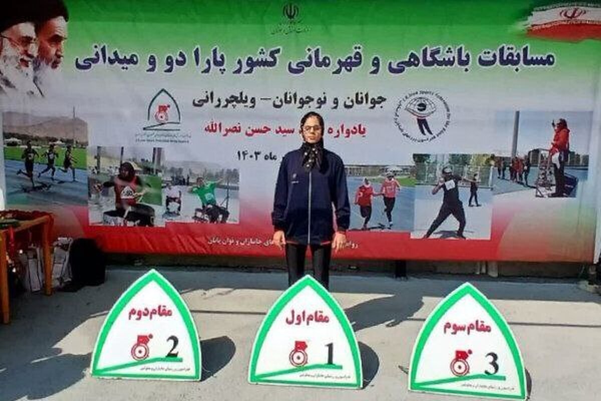 ستایش مالمیر زیر فشار بی‌توجهی‌ها؛ رکورددار آسیا قربانی مدیریت سلیقه‌ای در هیأت نابینایان البرز !