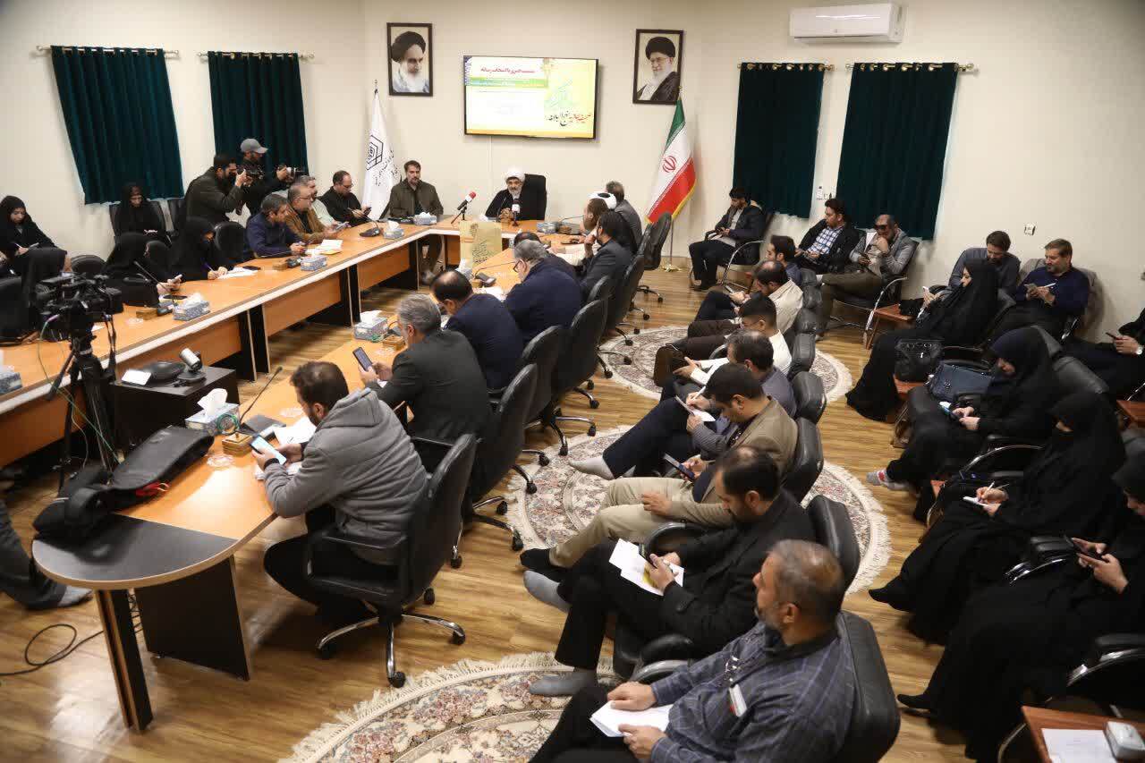 برگزاری چهل‌وهشتمین دوره مسابقات سراسری قرآن کریم در قم