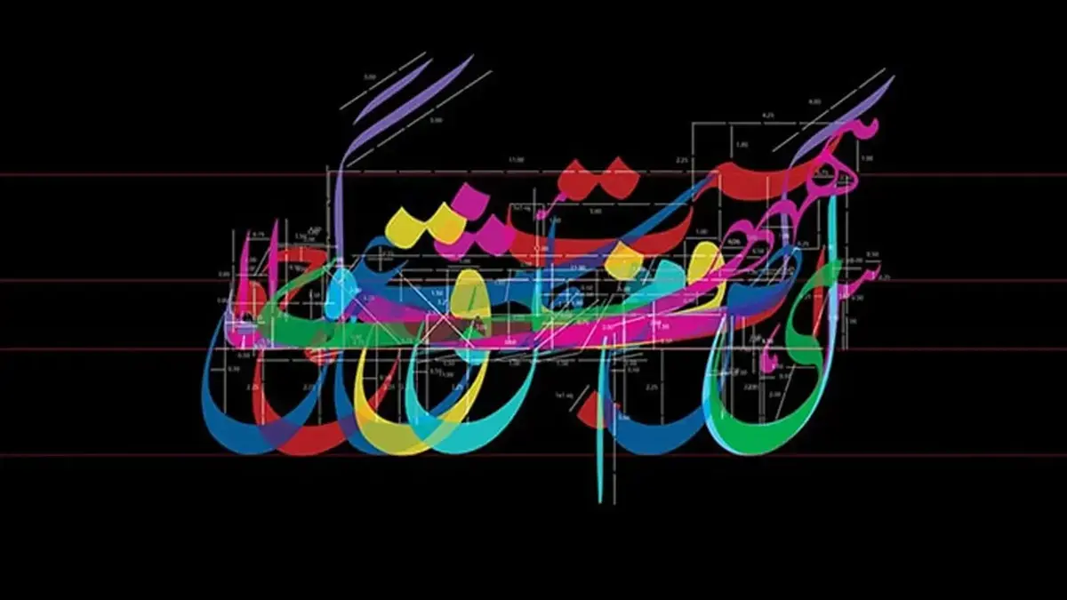 استفاده از فونت نستعلیق برای اینستاگرام در اندروید و آیفون