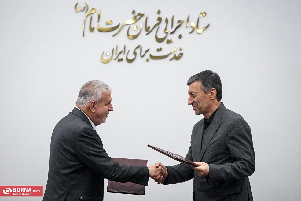 امضای تفاهم‌نامه همکاری میان ستاد اجرایی فرمان امام و وزارت میراث‌ فرهنگی