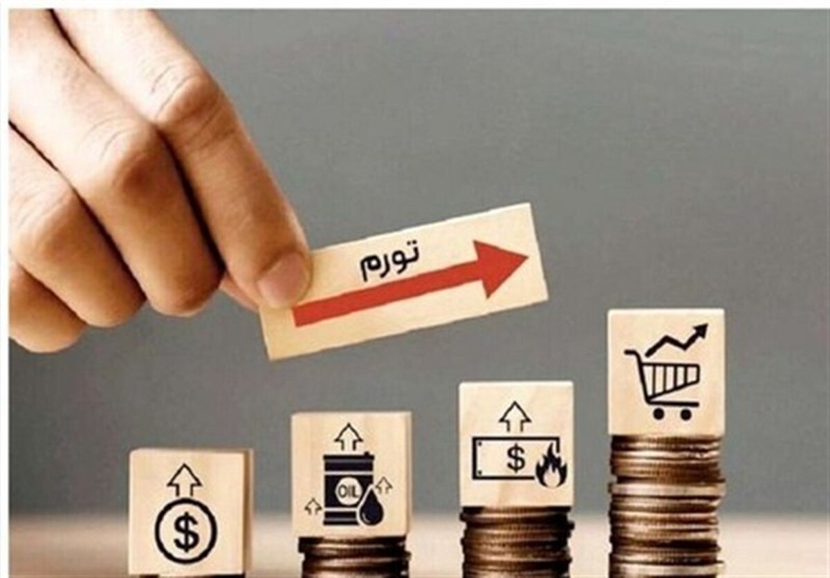 مرکز آمار: نرخ تورم سالانه آبان ۱۴۰۴ به ۴۰.۴ درصد رسید