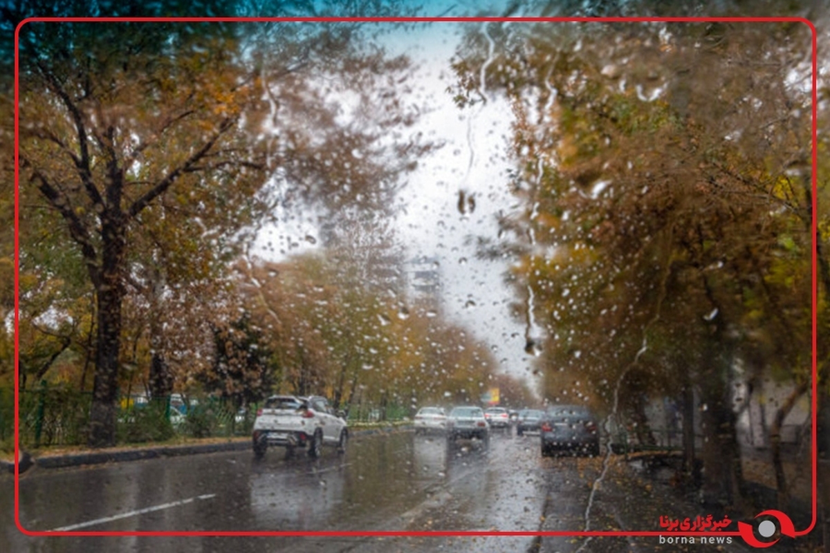 باران و برف در راه است