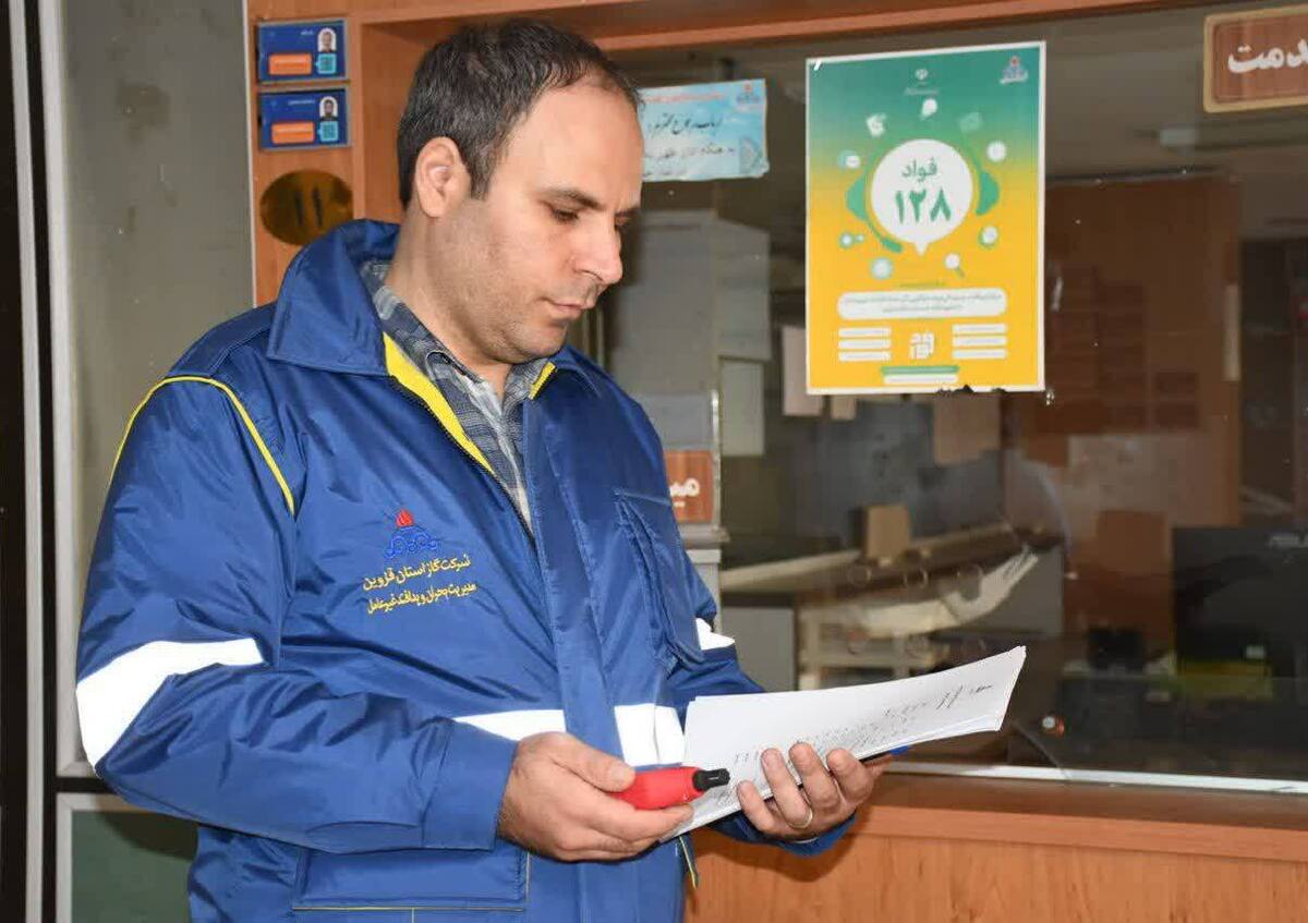 آغاز پایش گسترده دمای ادارات و بانکها در استان قزوین