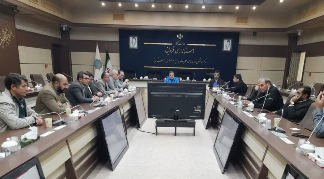 تجهیزات و سامانههای مدیریت بحران در شهرداریهای قزوین به روز میشوند تجهیزات و سامانههای مدیریت بحران در شهرداریهای قزوین به روز میشوند