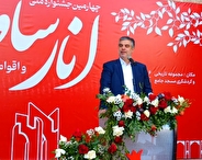 استاندار مرکزی: ساوه زادگاه انار و نماد پیوند صنعت و کشاورزی