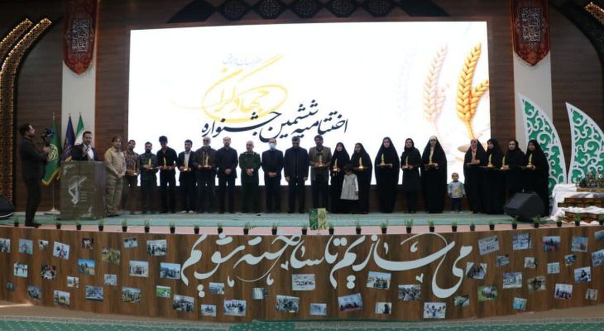 جهادگران خراسان جنوبی پیشتاز محرومیت‌زدایی و خدمت