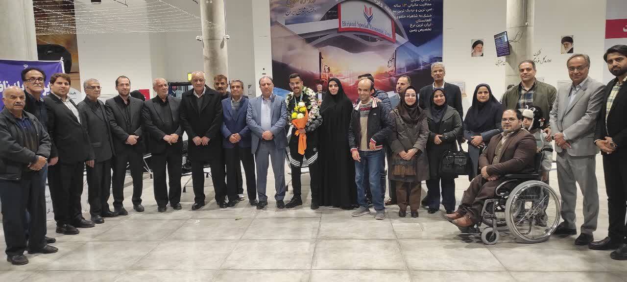 با استقبال مسئولین ورزشکار قهرمان و توان یاب خراسان جنوبی وارد بیرجند شد