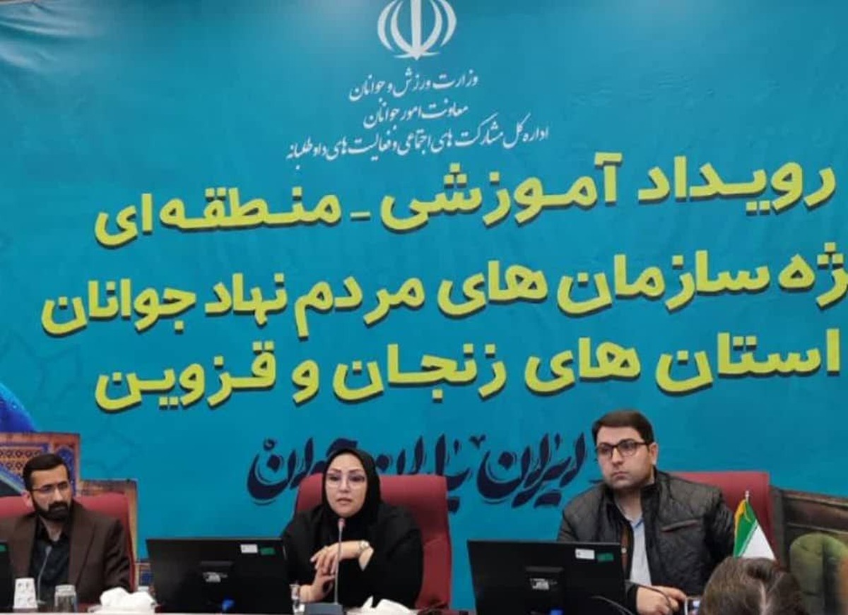 آموزش و تربیت امن ترین و تاثیر گذارترین سرمایه گذاری است