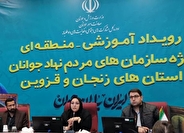 آموزش و تربیت امن ترین و تاثیر گذارترین سرمایه گذاری است