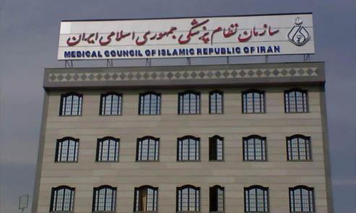 بسیج جامعه پزشکی تهران از هیچ کاندیدای نظام پزشکی حمایت نمی کند