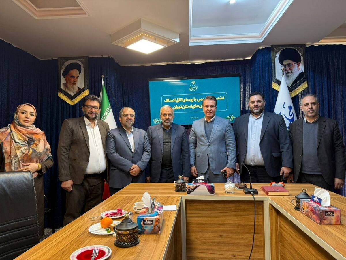 دیدار رئیس اتاق اصناف شهرستان‌های استان تهران و نمایندگان شهرستان‌ها با رئیس مجمع نمایندگان