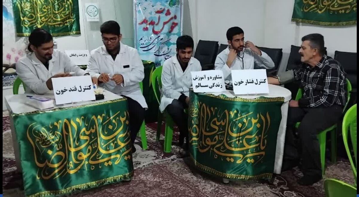 طلایه‌داران سلامت در حریم آستان مقدس