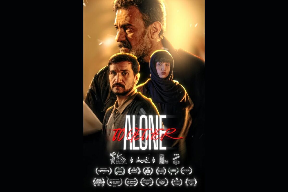 «تنها کنار هم» بهترین فیلم کوتاه بین‌الملل جشنواره آنتم آمریکا شد 