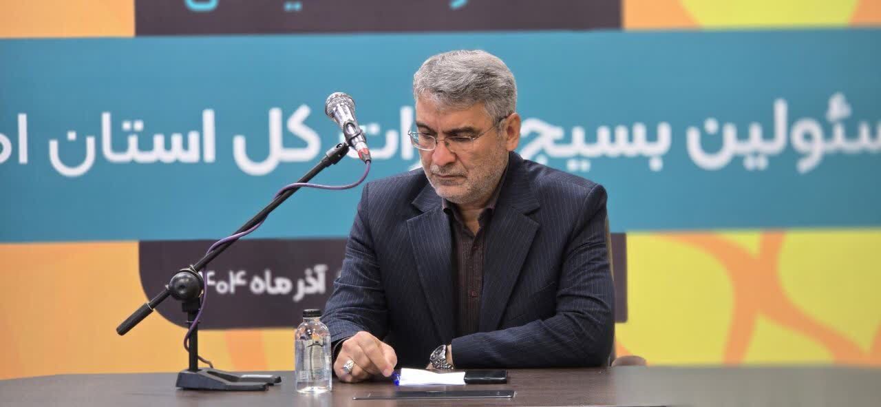 نشست بسیج دستگاه‌های اجرایی استان اصفهان در نقش جهان برگزار شد