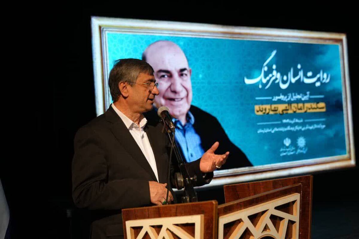 استاندار لرستان: پروفسور بهاروند نقش موثری در پژوهش های علوم اجتماعی داشته اند/ تدوین دانشنامه فرهنگ و تمدن با همراهی پروفسور بهاروند 