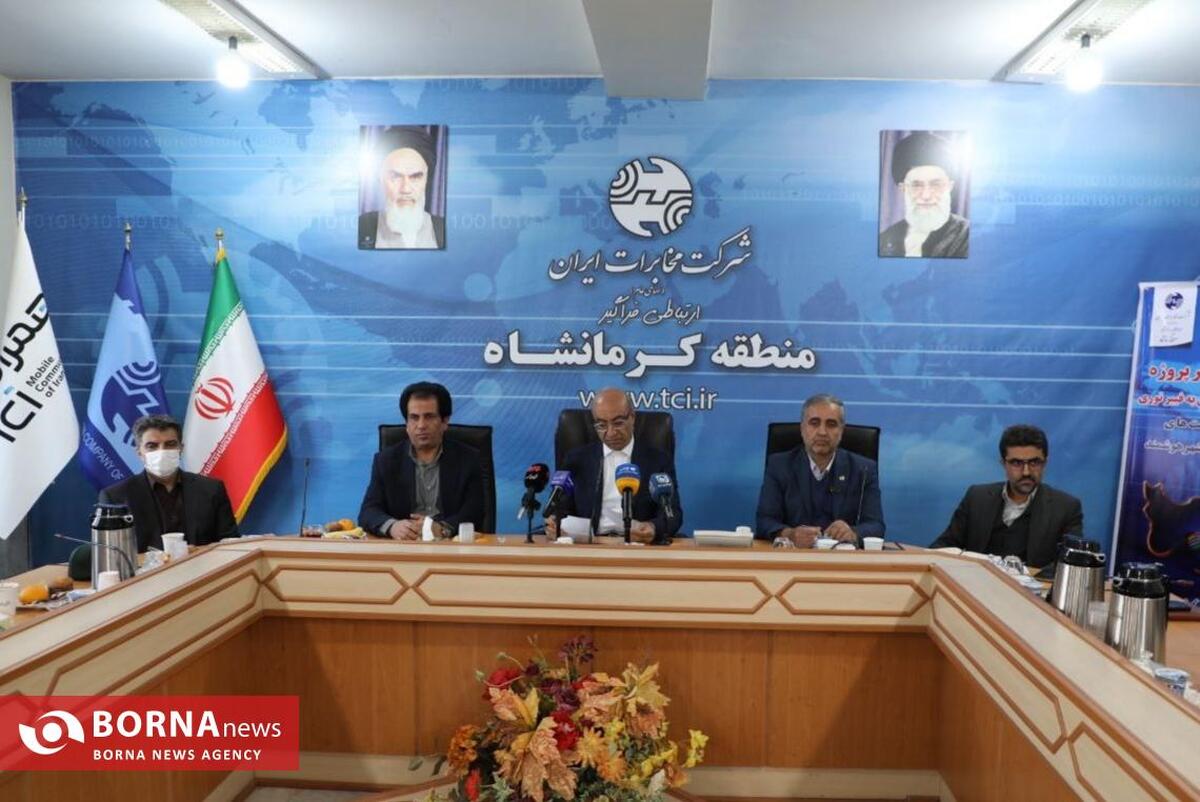 ظرفیت فیبر نوری کرمانشاه به ۱۷۰۰ کیلومتر رسید/ شتاب اجرای ابرپروژه برگردان مس به فیبر در استان