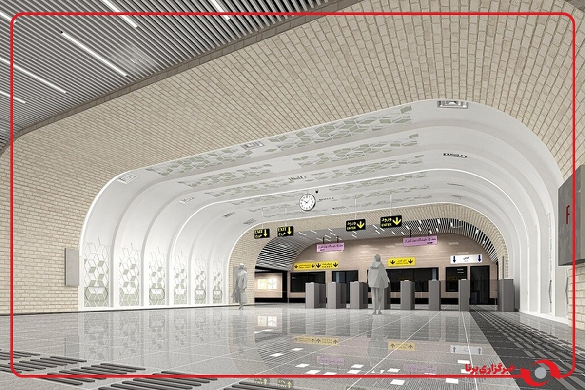 افتتاح ایستگاه مترو مریم مقدس