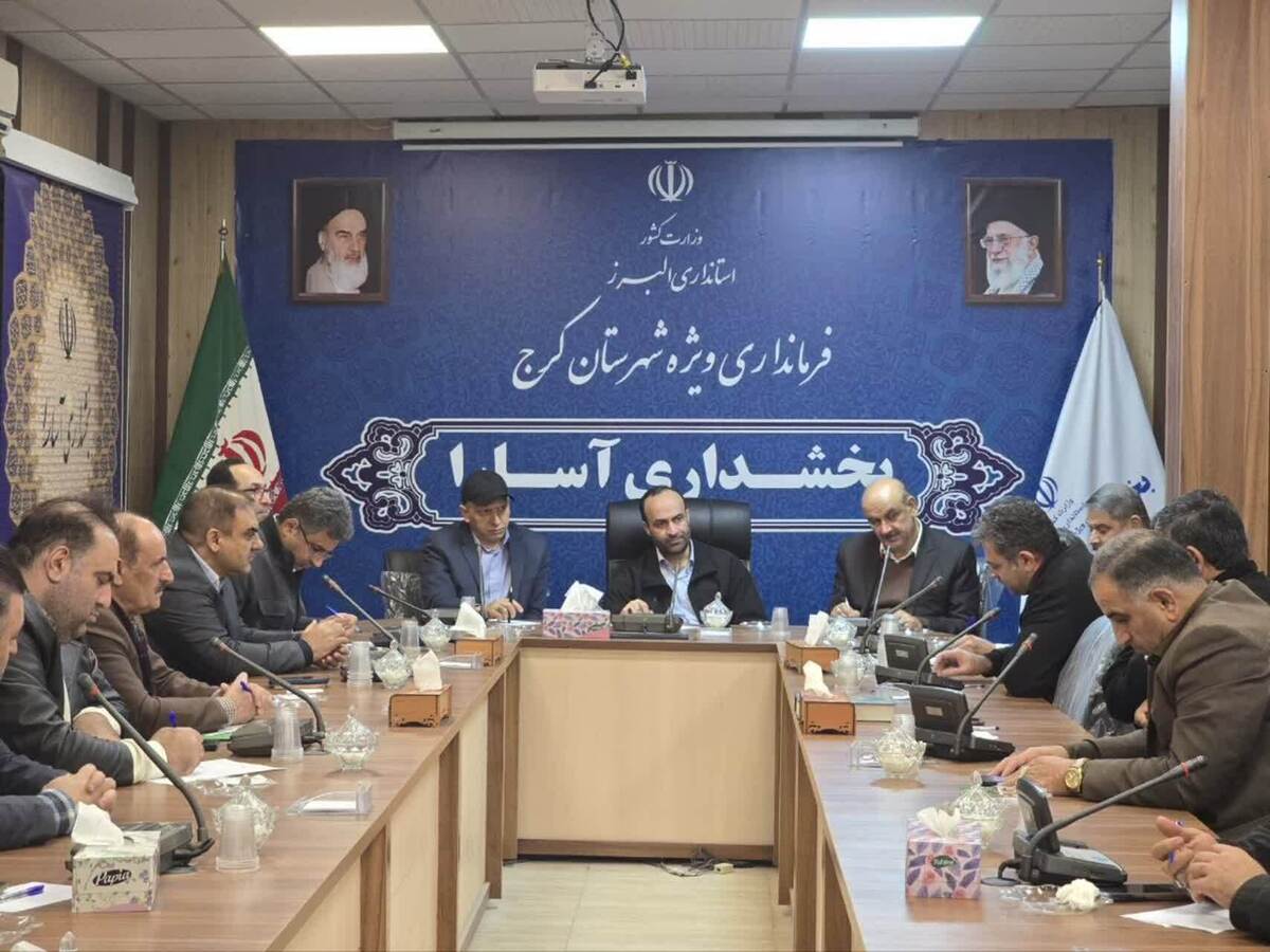 بخشدار آسارا: حل مشکلات آسارا با هماهنگی و حمایت دستگاه‌ها امکان‌پذیر است