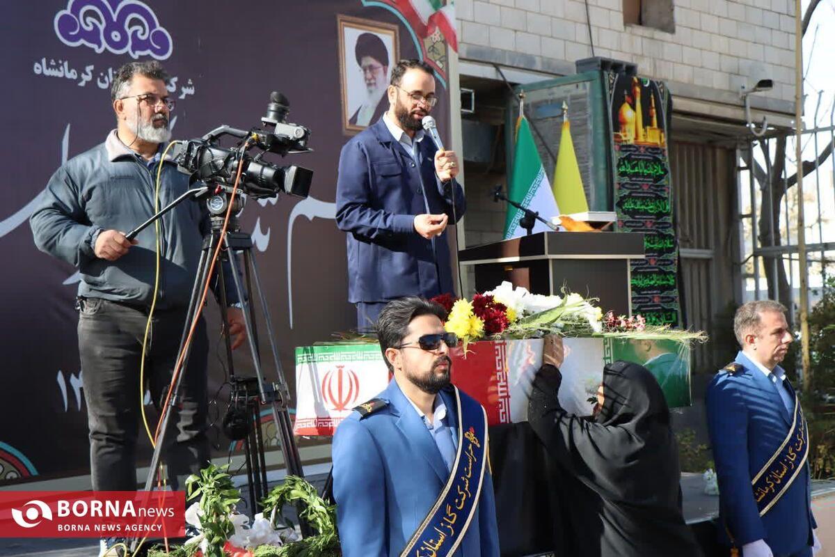 تشییع و تدفین پیکر شهید گمنام در شرکت گاز استان کرمانشاه