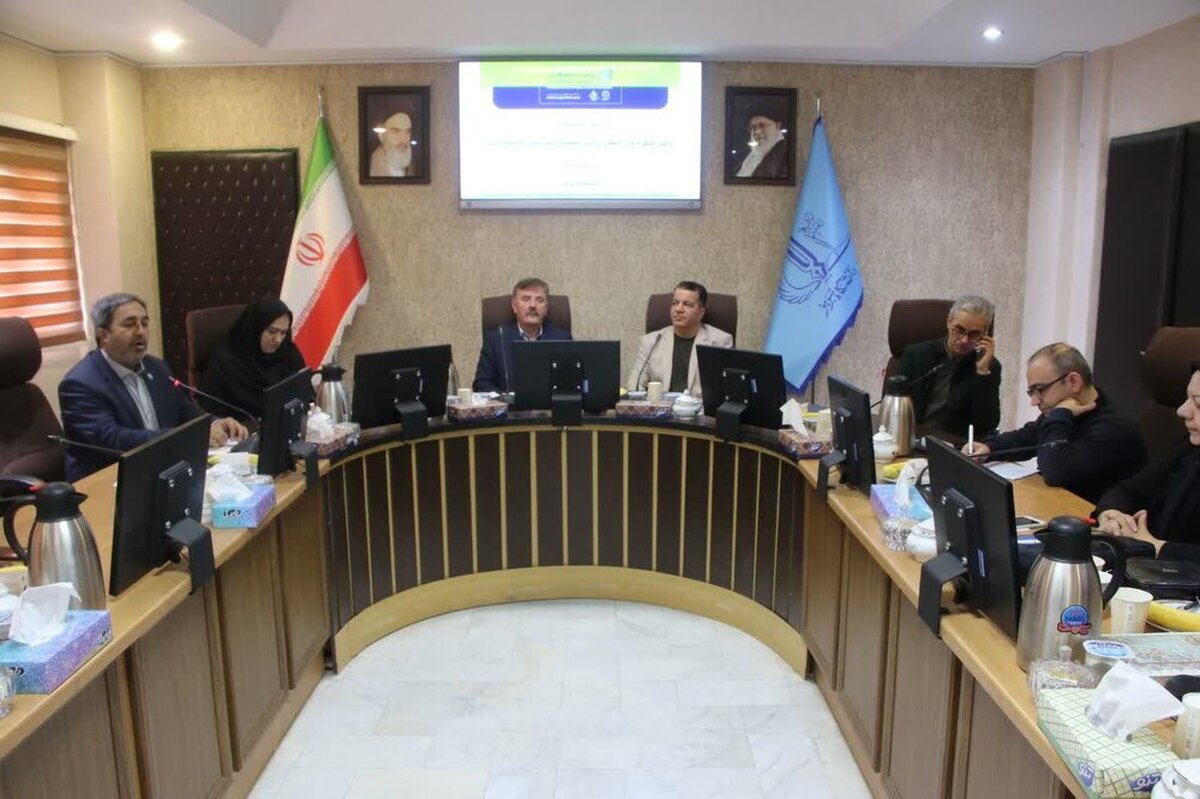 اولین کنگره بین‌المللی زیست‌محیطی 