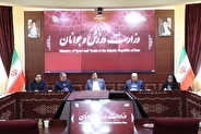 برگزاری جلسه دومین جلسه شورای راهبری تحول اداری با حضور وزیر ورزش و جوانان