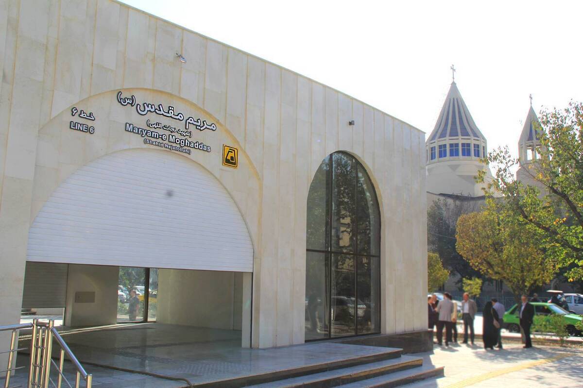 افتتاح ایستگاه متروی «مریم مقدس (س)» در خط ۶ تهران