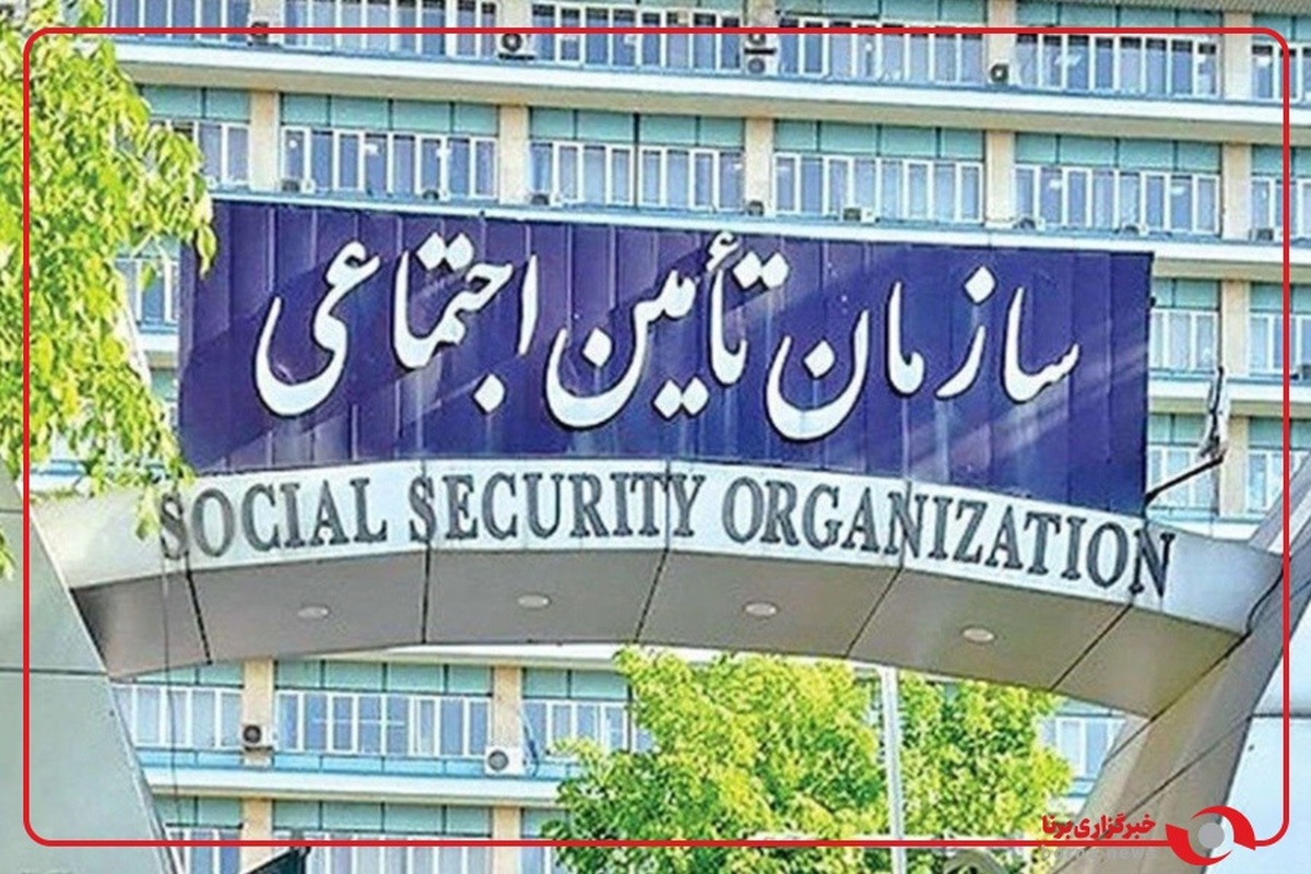 بیمه تکمیلی بازنشستگان تامین اجتماعی با هشت روز تاخیر بالاخره تمدید شد