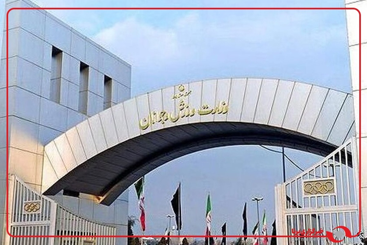 وزارت ورزش و جوانان یکی از دو دستگاه اجرایی برتر در هوشمندسازی خدمات