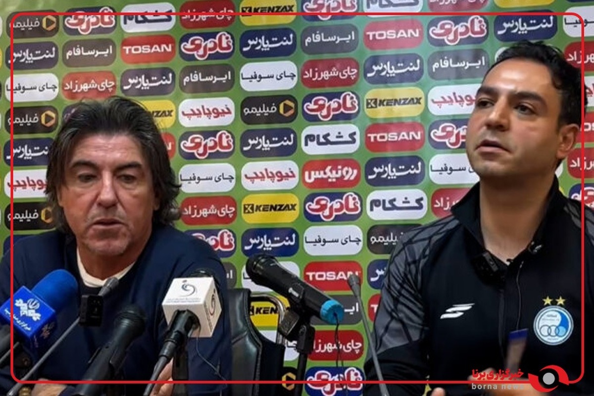 نگاهی به نشست خبری پیش از دیدار استقلال و فولاد