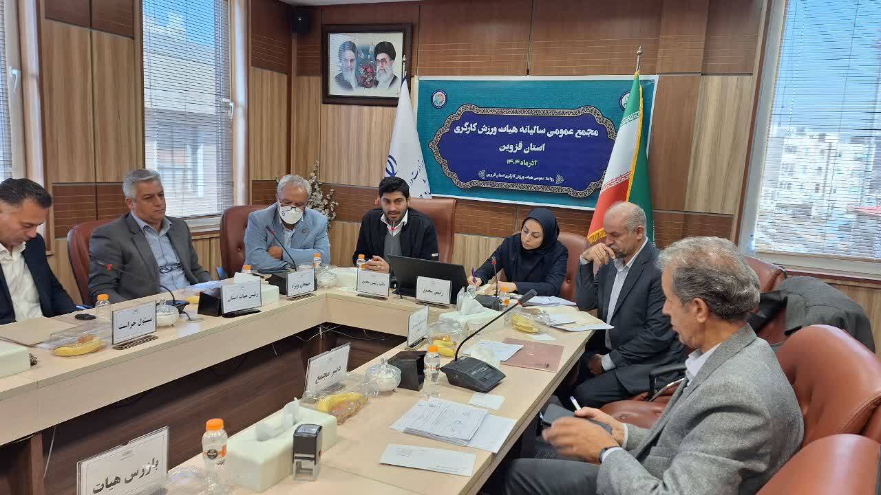 ۵۰۰ هزار نفر از کارگران در عرصه ورزش فعالیت می کنند 