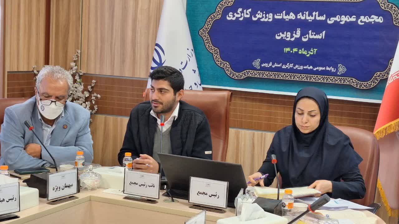 ۵۰۰ هزار نفر از کارگران در عرصه ورزش فعالیت می کنند 