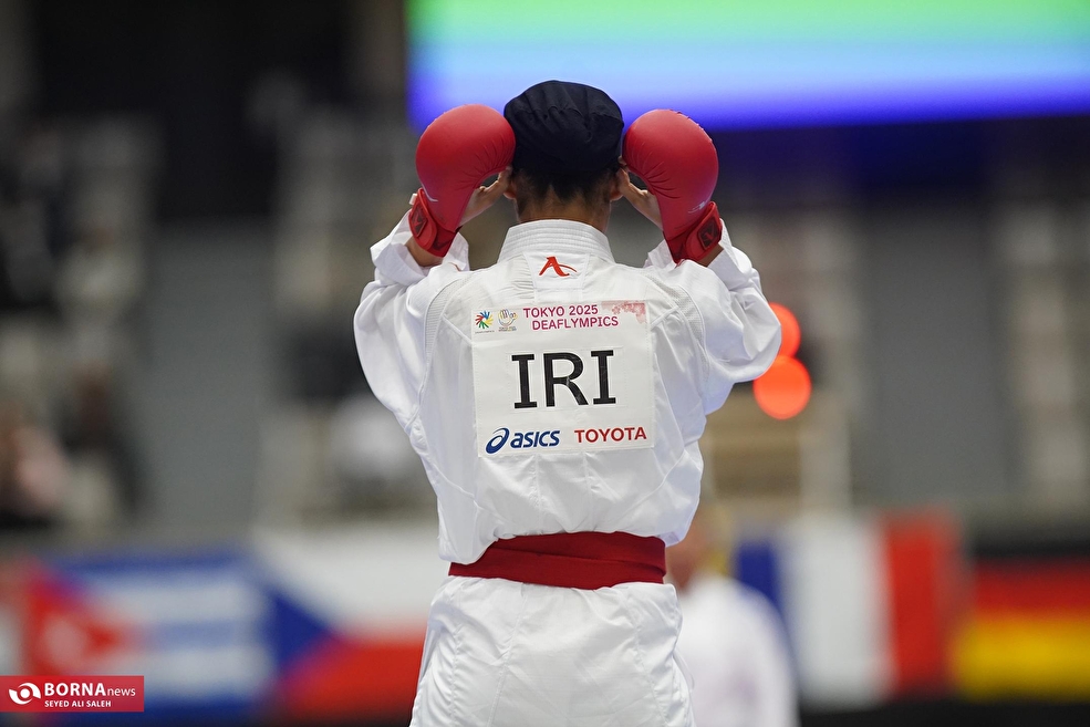 مسابقات کاراته المپیک ناشنوایان