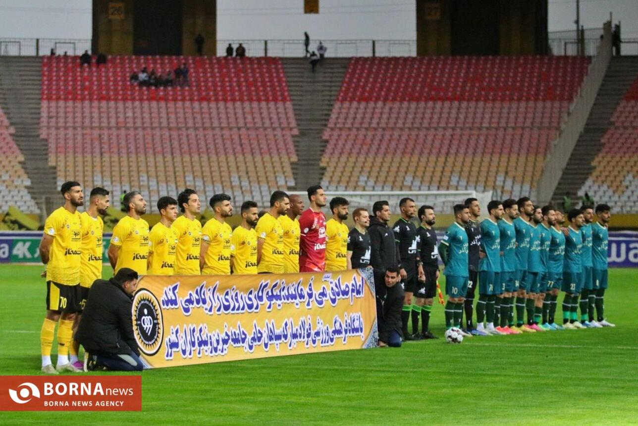 دیدار تیم های فوتبال سپاهان و شمس‌آذر قزوین در جام حذفی