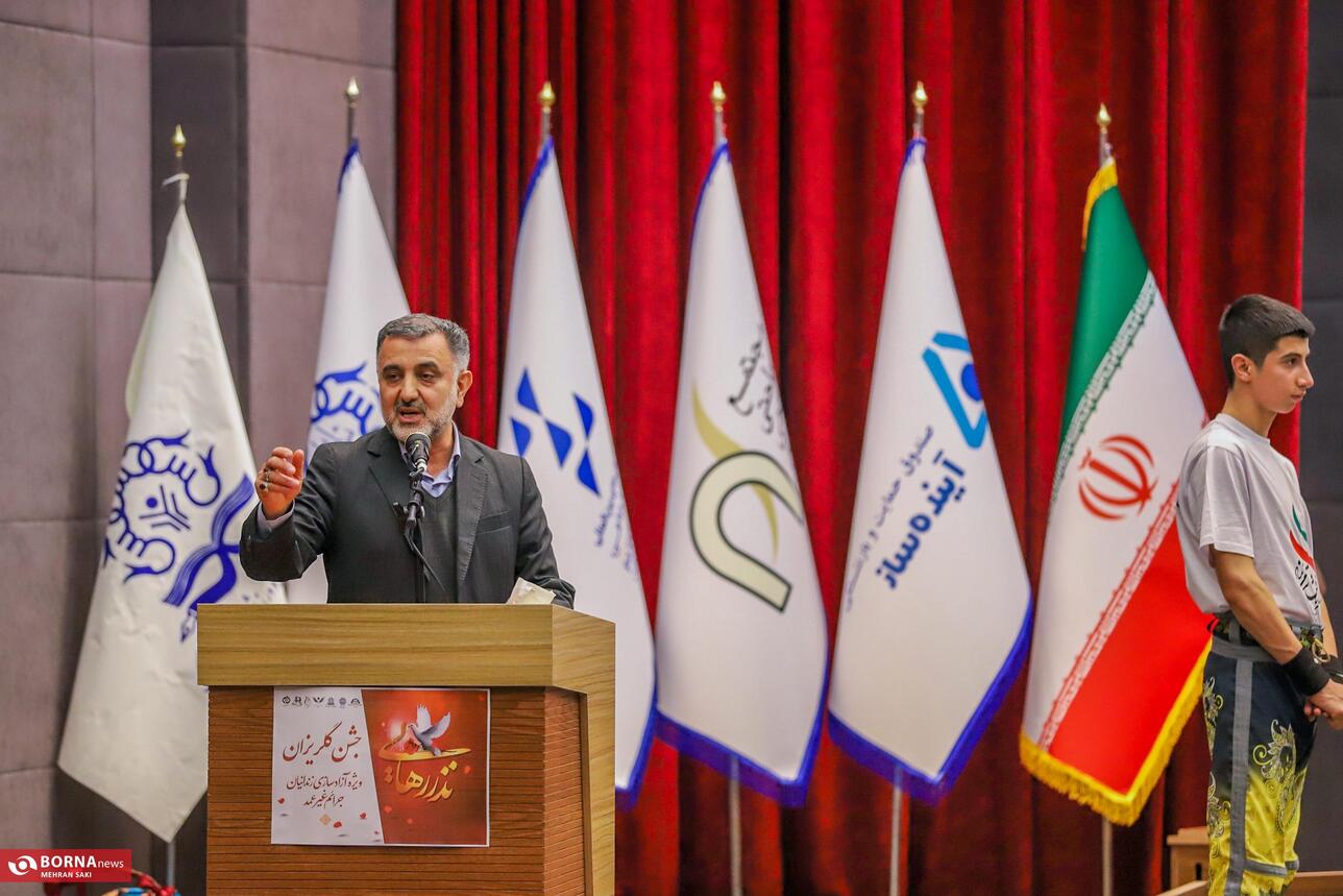 جشن گلریزان