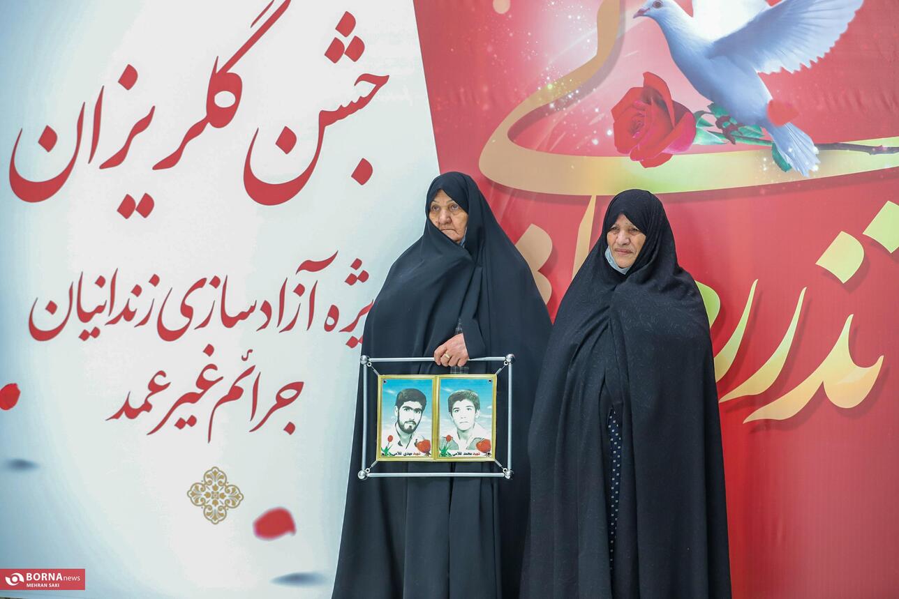 جشن گلریزان