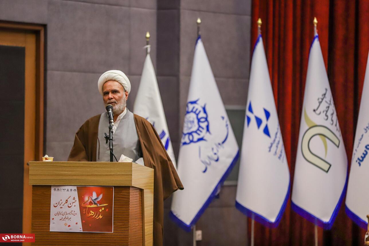 جشن گلریزان