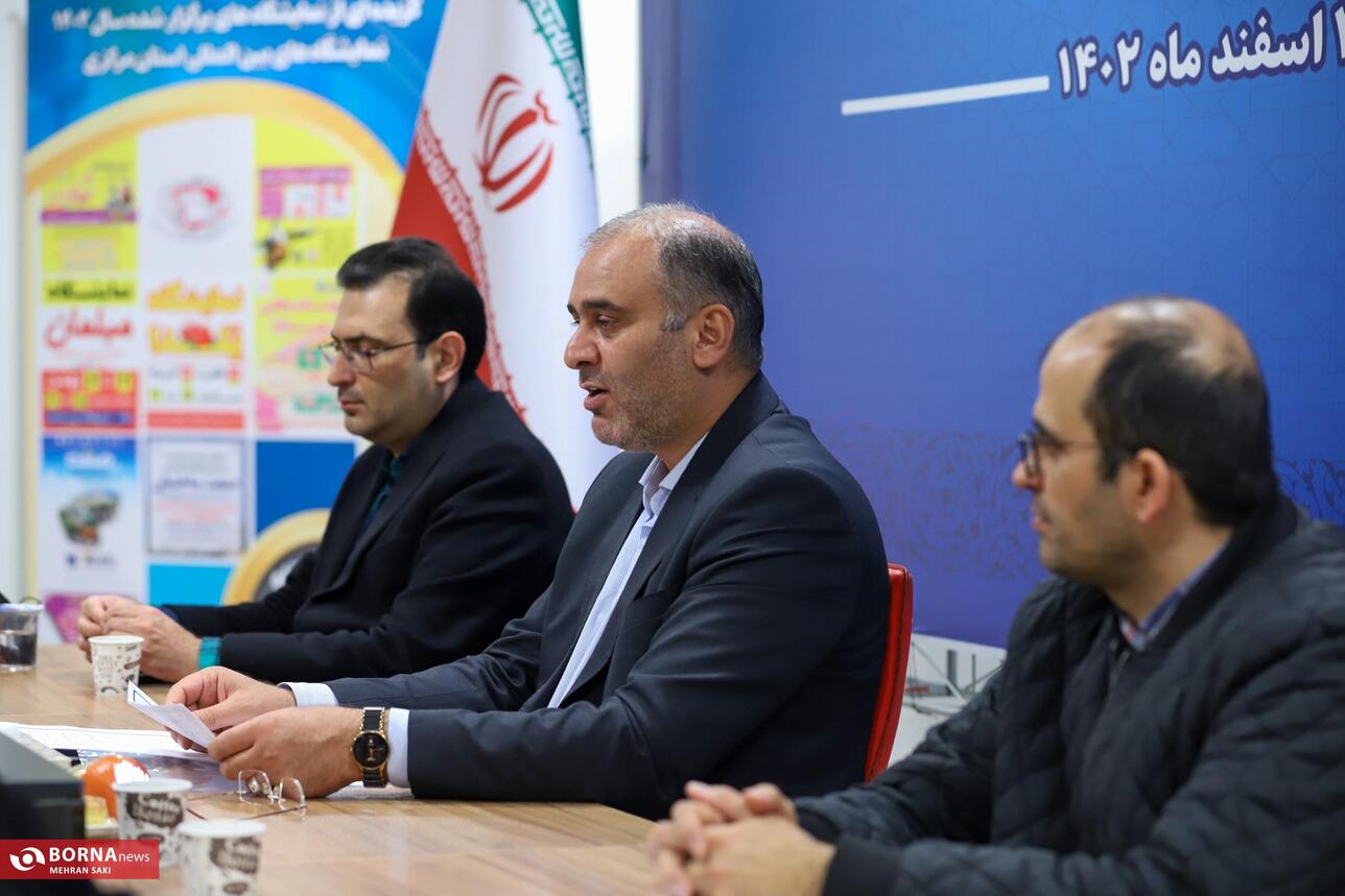 نشست خبری مدیر عامل نمایشگاه های بین المللی استان مرکزی