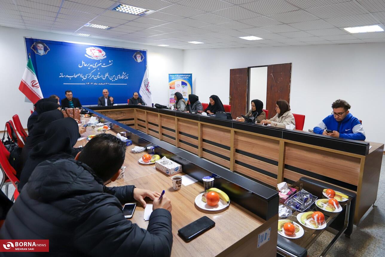 نشست خبری مدیر عامل نمایشگاه های بین المللی استان مرکزی