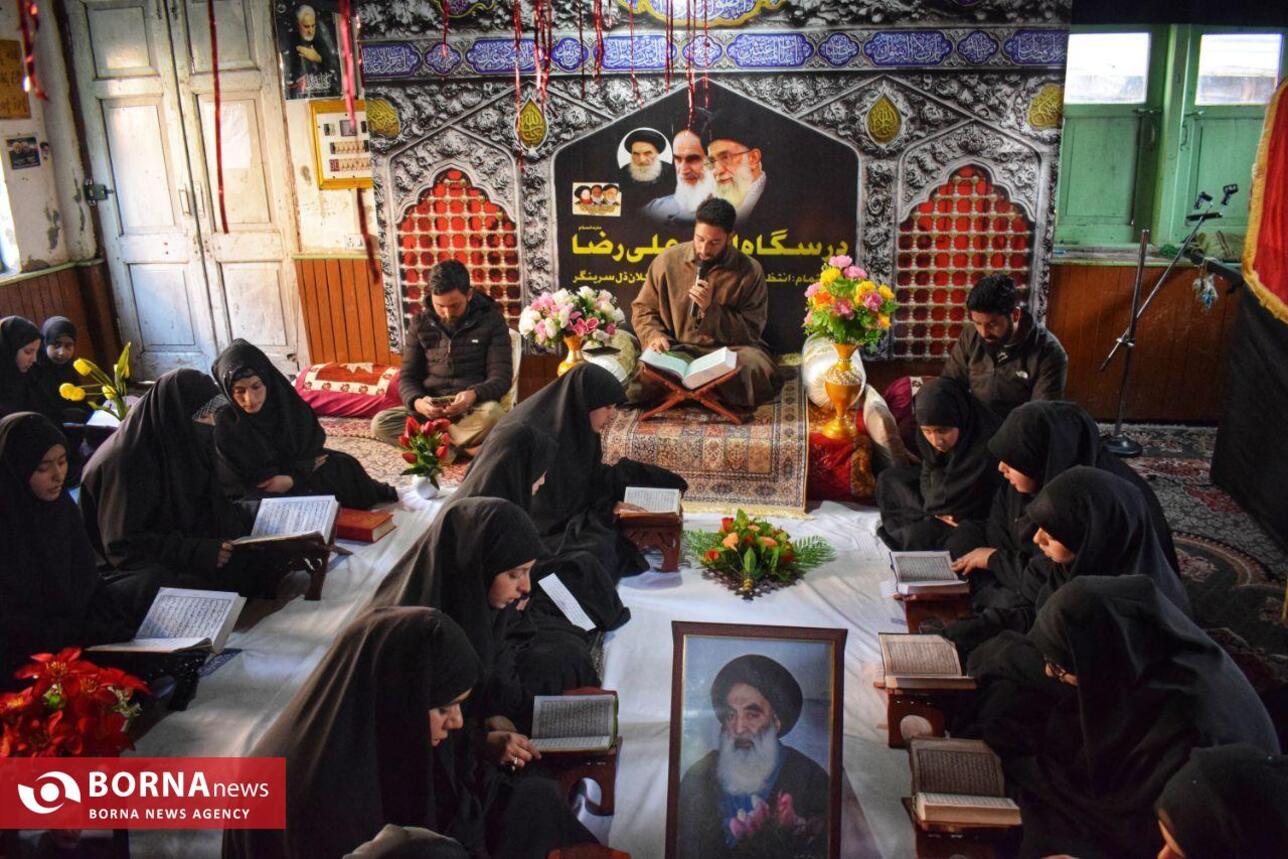 محفل انس با قرآن کریم در کشمیر هند