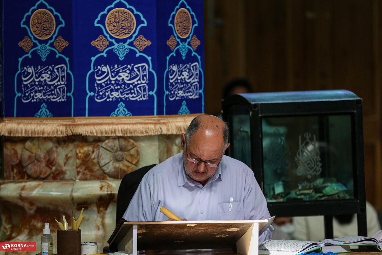 آیین ترتیل‌خوانی قرآن کریم در مسجد مقدس جمکران