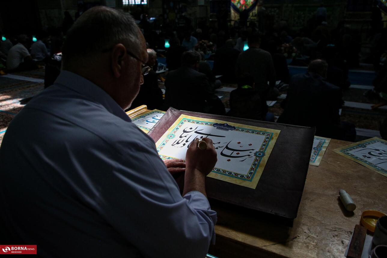 آیین ترتیل‌خوانی قرآن کریم در مسجد مقدس جمکران