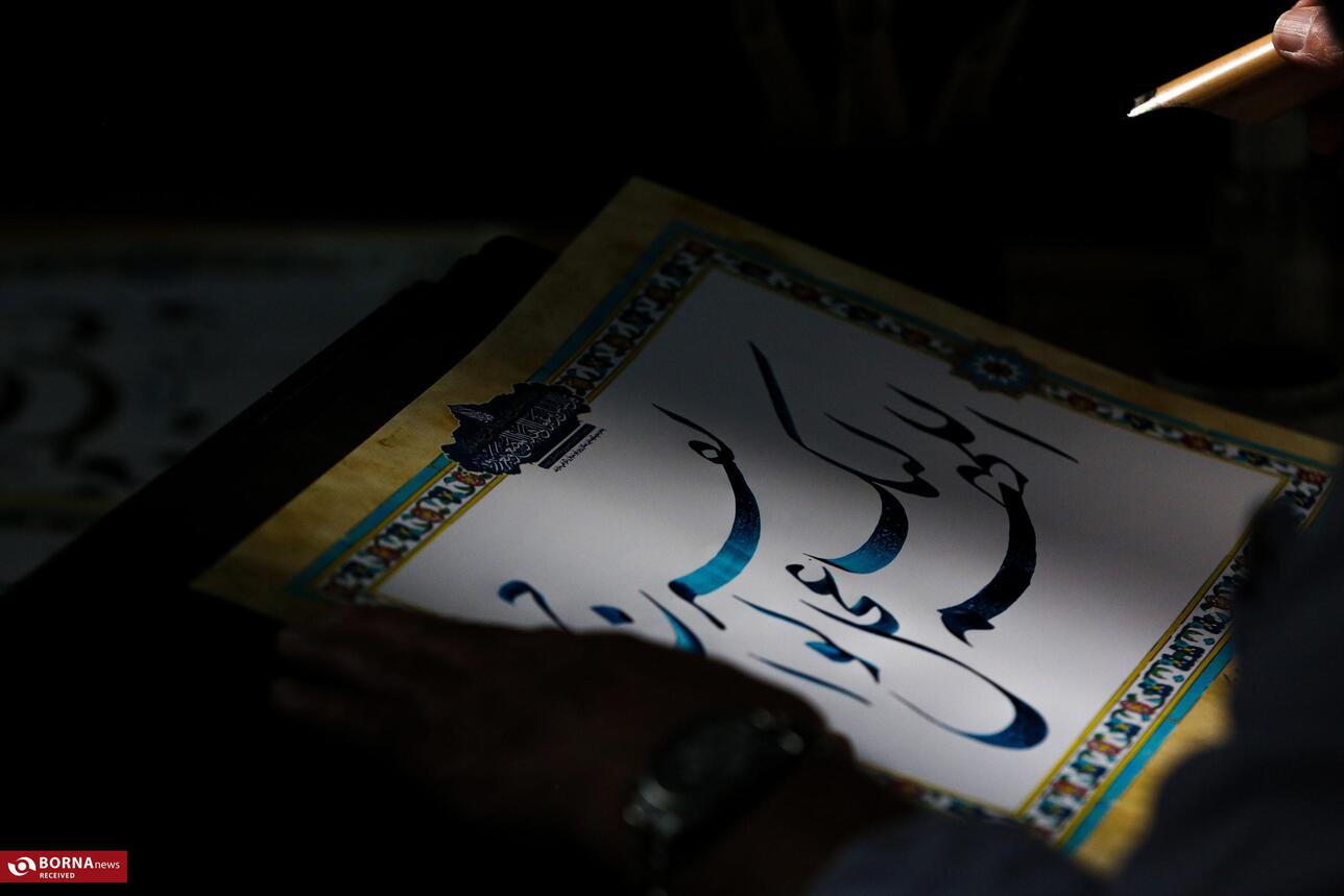 آیین ترتیل‌خوانی قرآن کریم در مسجد مقدس جمکران