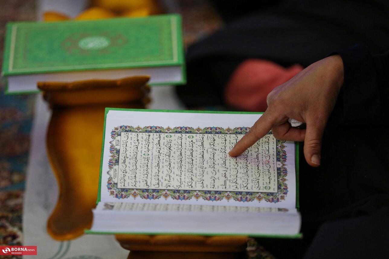آیین ترتیل‌خوانی قرآن کریم در مسجد مقدس جمکران
