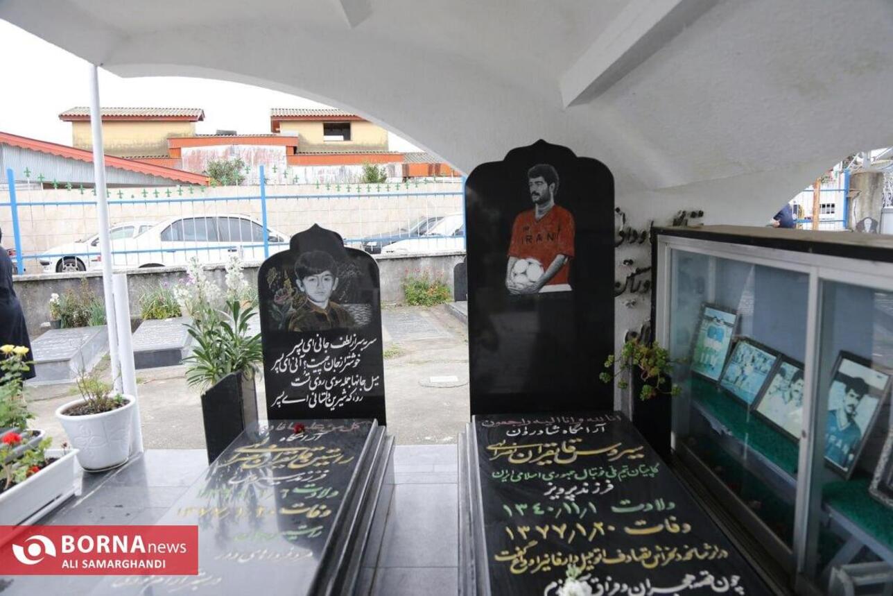 بیست و ششمین سالگرد درگذشت زنده یاد سیروس قایقران