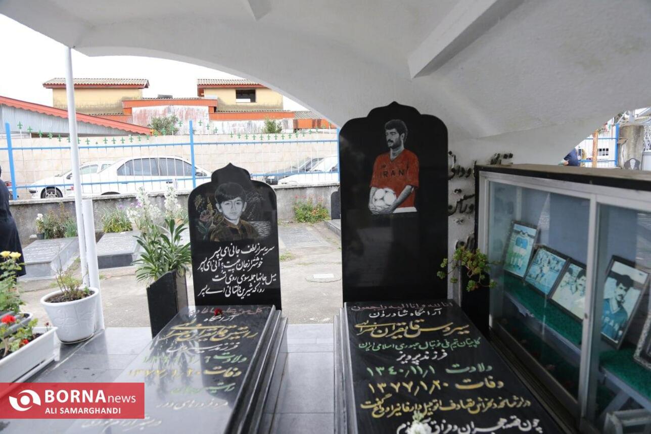 بیست و ششمین سالگرد درگذشت زنده یاد سیروس قایقران